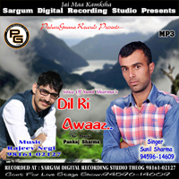 Dil Ki Awaz